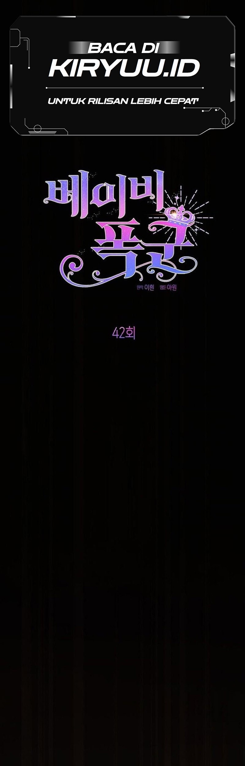 Baby Tyrant Chapter 42 - halaman 2