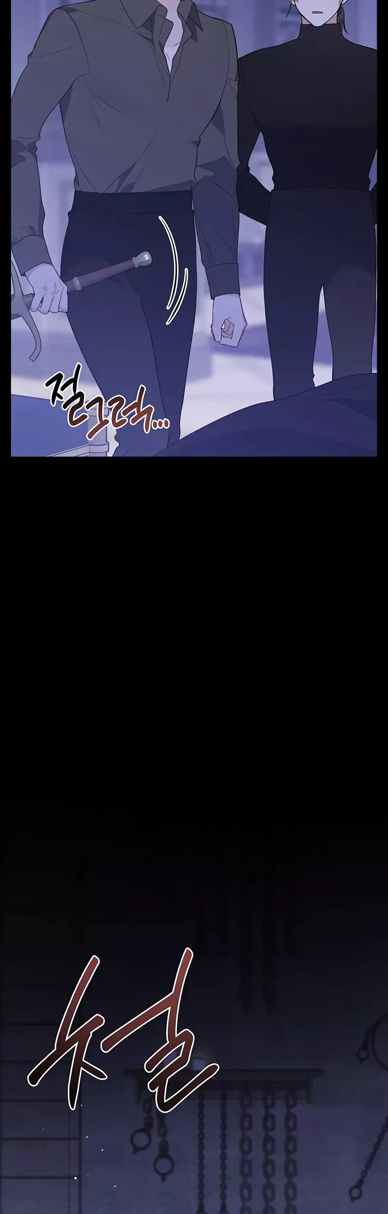 Baby Tyrant Chapter 44 - halaman 21