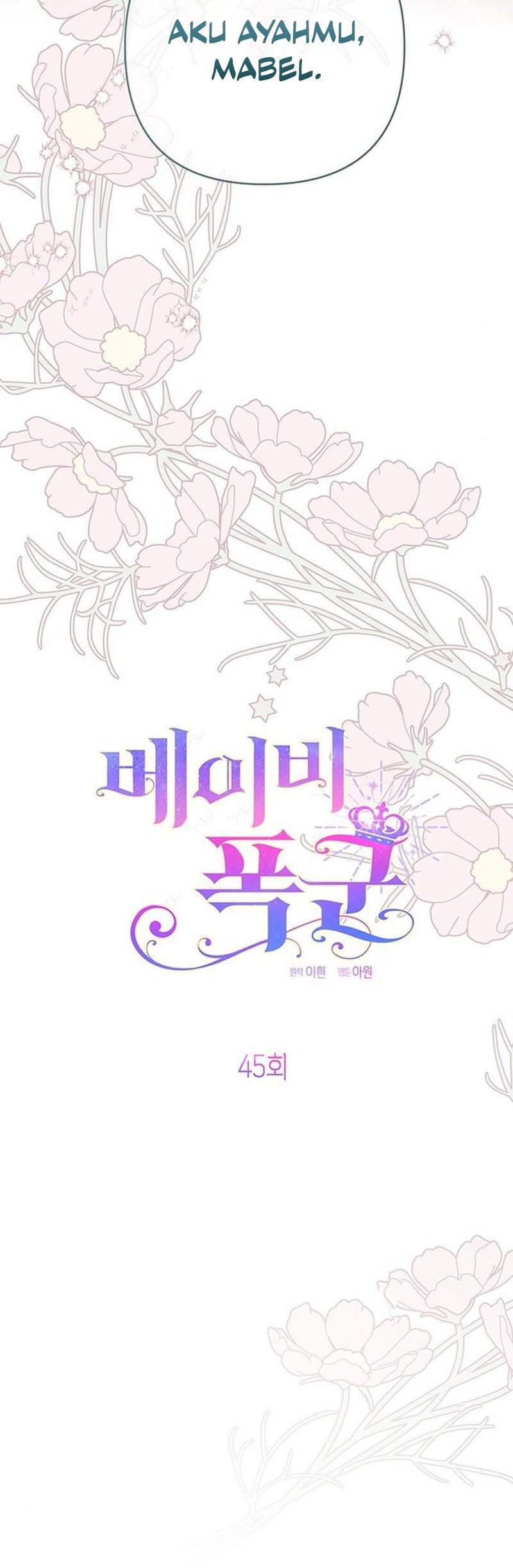 Baby Tyrant Chapter 45 - halaman 12