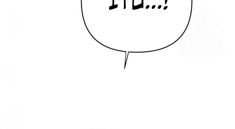 Baby Tyrant Chapter 46 - halaman 32