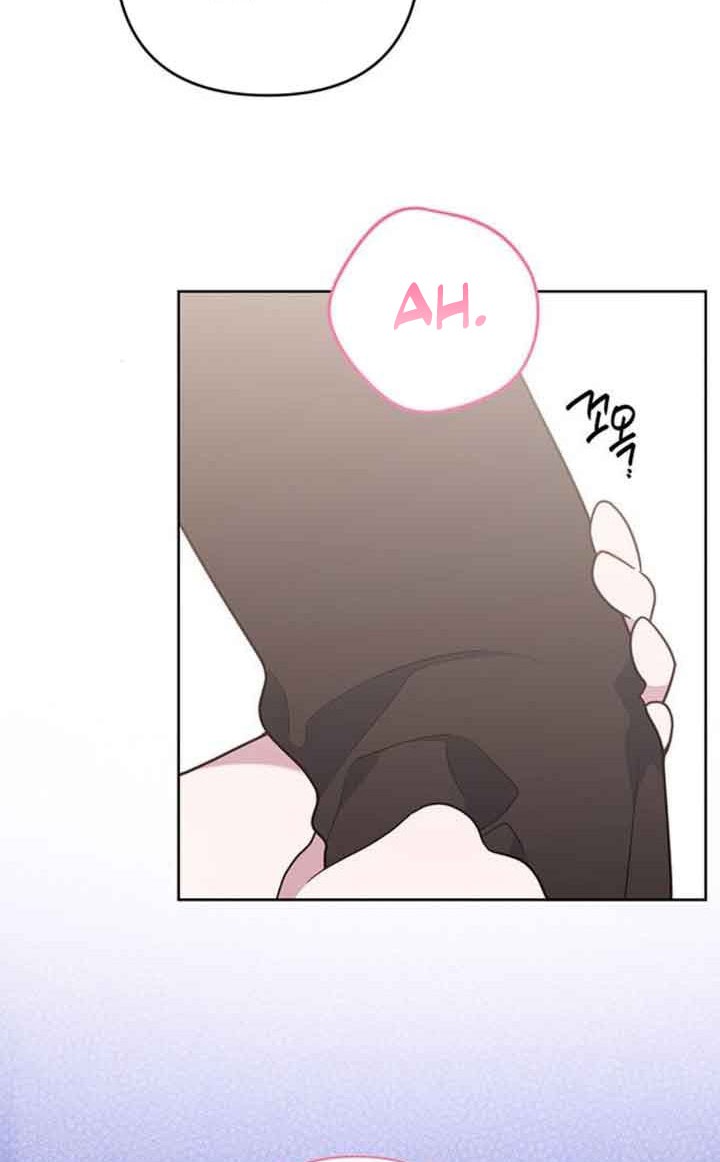 Baby Tyrant Chapter 48 - halaman 33