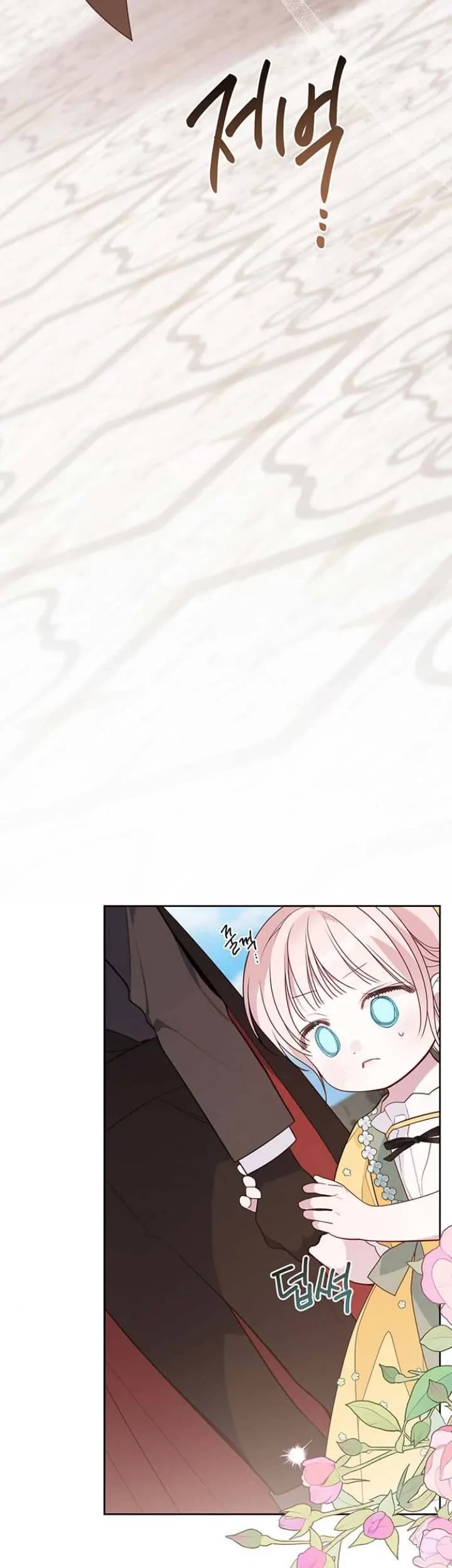 Baby Tyrant Chapter 49 - halaman 68