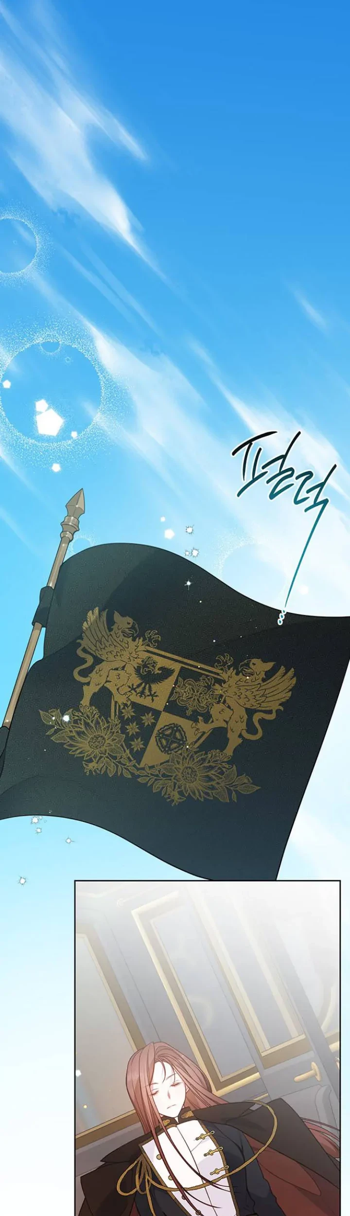 Baby Tyrant Chapter 50 - halaman 2