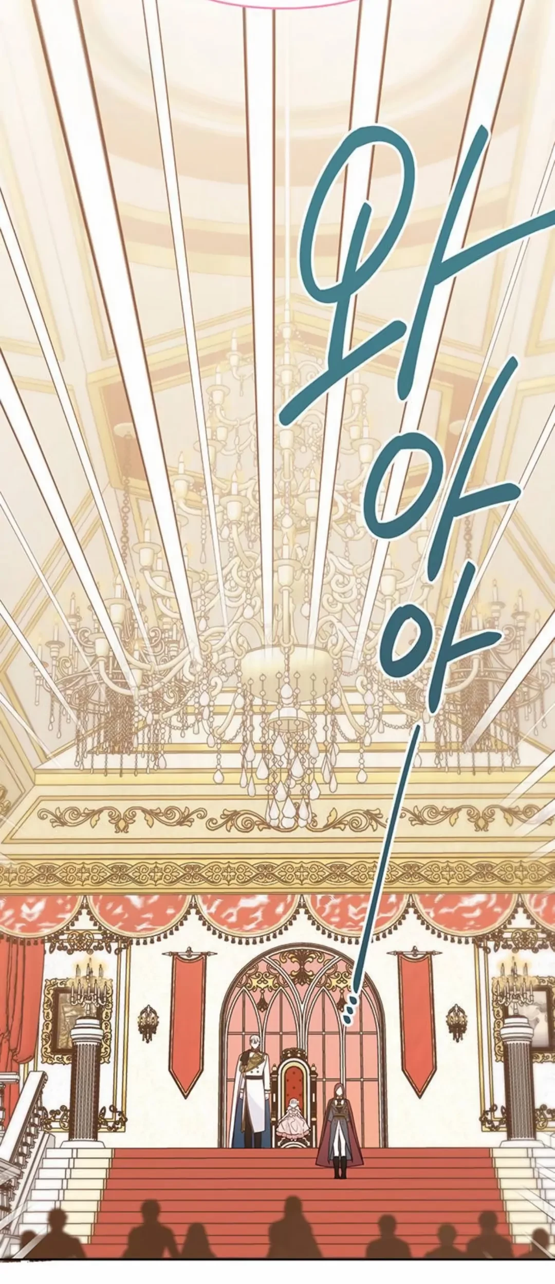 Baby Tyrant Chapter 52 - halaman 52