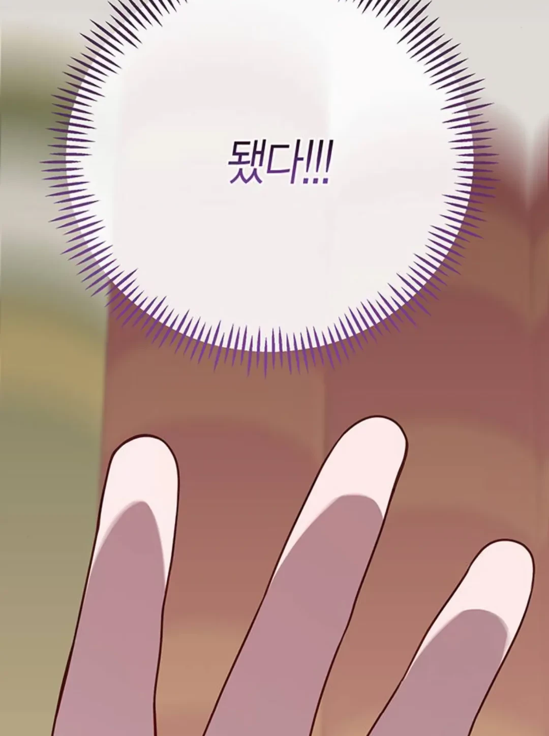 Baby Tyrant Chapter 54 - halaman 105