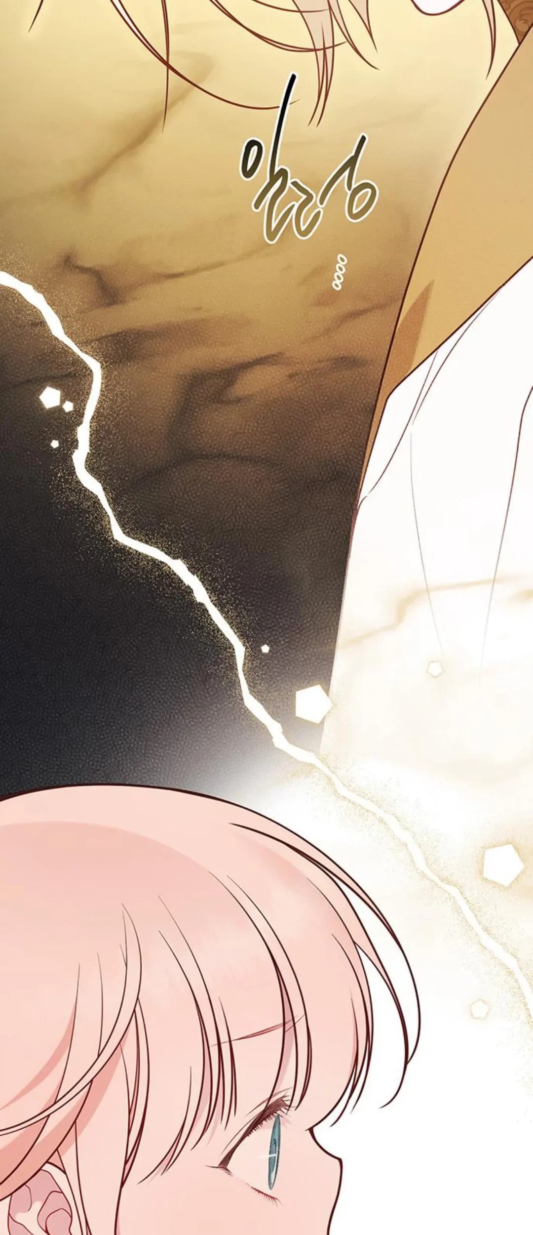 Baby Tyrant Chapter 55 - halaman 86