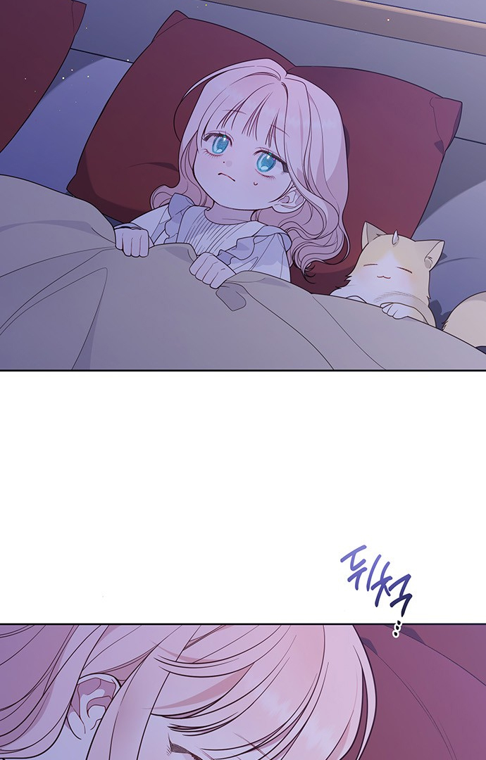 Baby Tyrant Chapter 56 - halaman 5