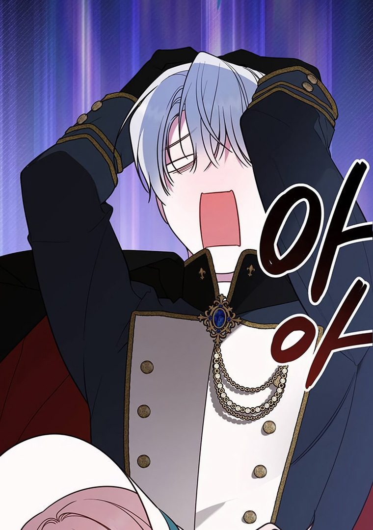 Baby Tyrant Chapter 57 - halaman 4