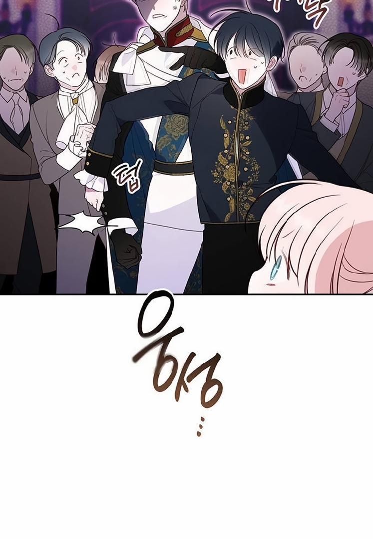 Baby Tyrant Chapter 59 - halaman 19