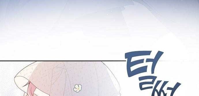 Baby Tyrant Chapter 6 - halaman 19
