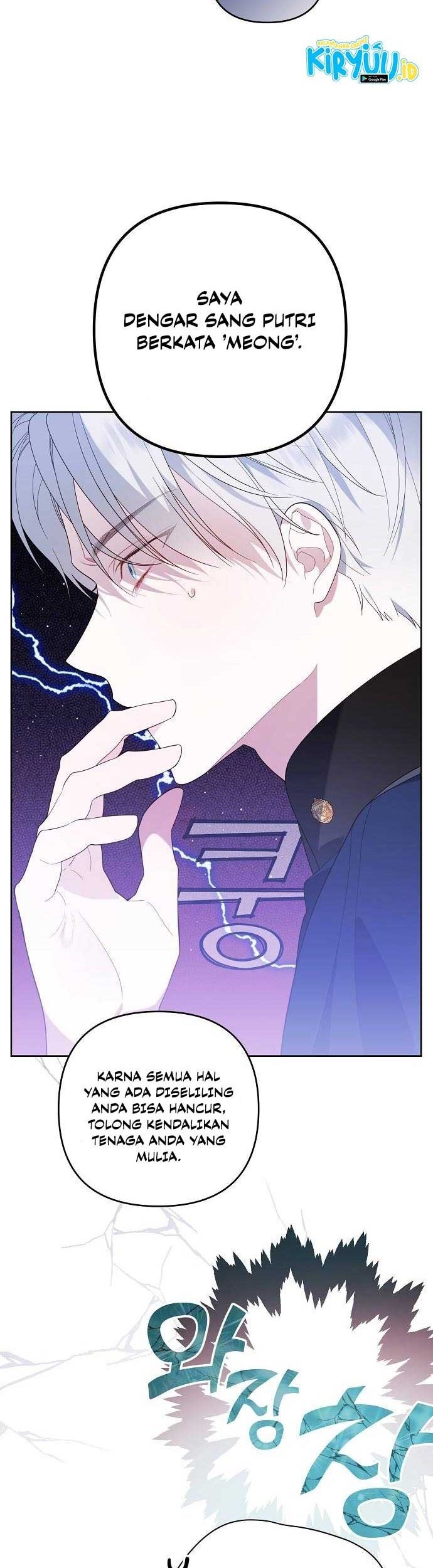 Baby Tyrant Chapter 6 - halaman 44