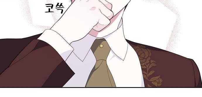 Baby Tyrant Chapter 6 - halaman 49