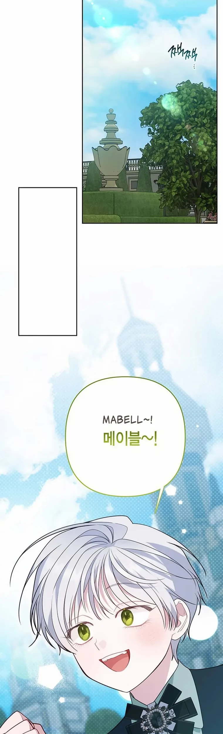 Baby Tyrant Chapter 64 - halaman 30
