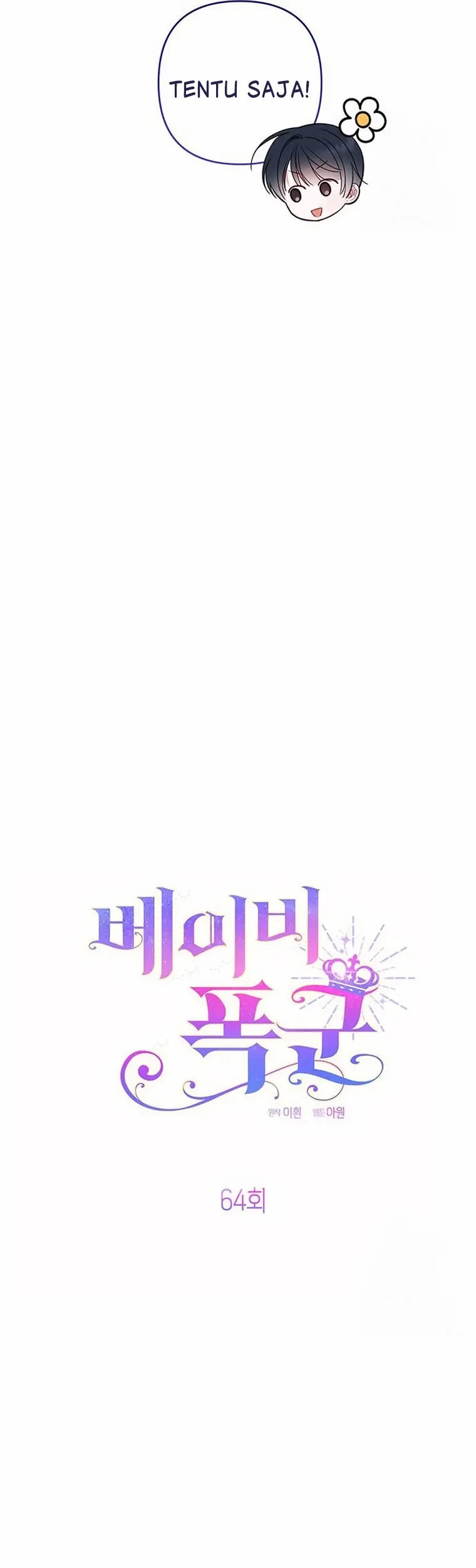 Baby Tyrant Chapter 64 - halaman 8