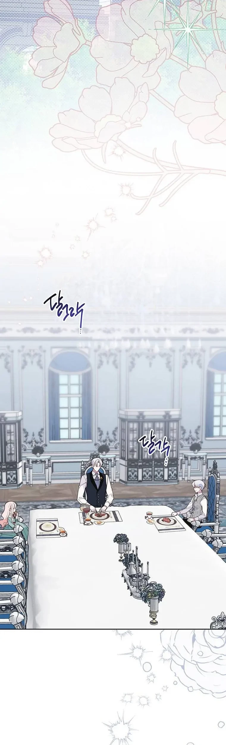 Baby Tyrant Chapter 76 - halaman 2