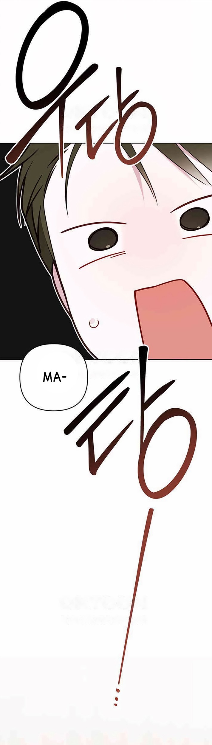 Baby Tyrant Chapter 77 - halaman 22