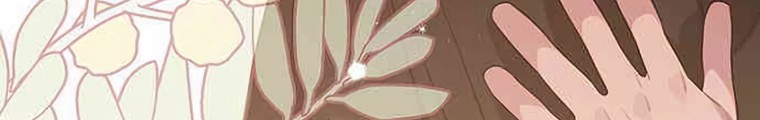 Baby Tyrant Chapter 77 - halaman 67