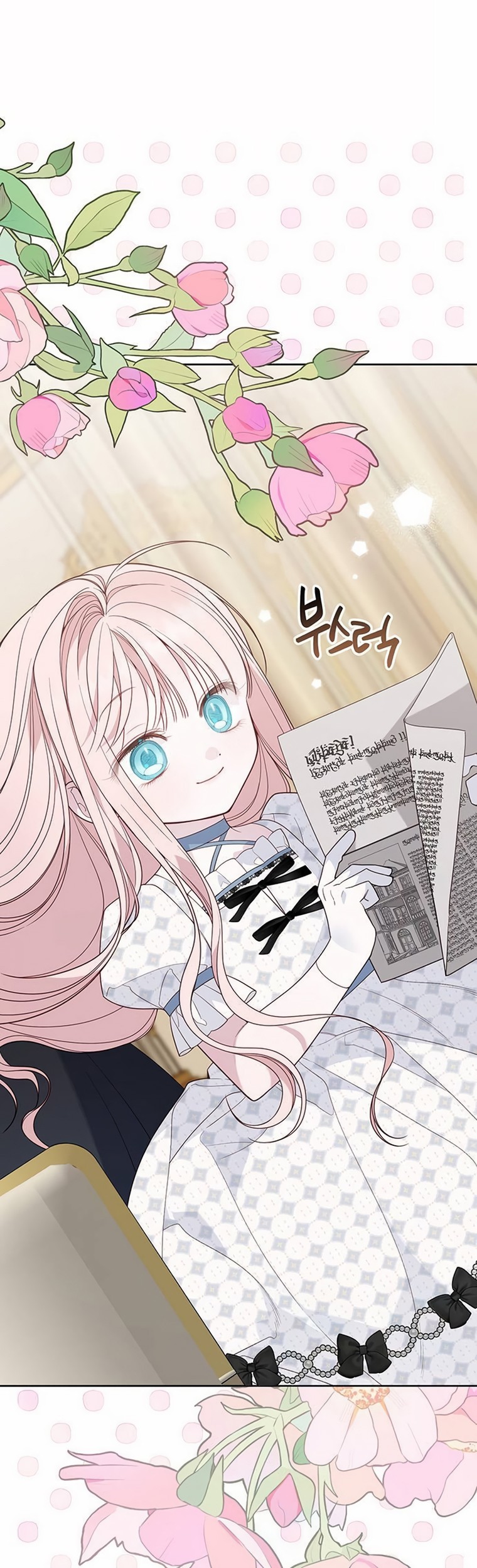 Baby Tyrant Chapter 79 - halaman 2