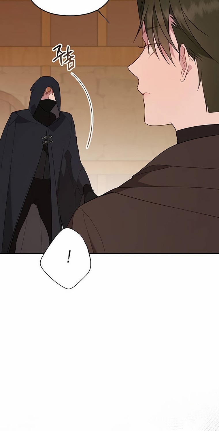 Baby Tyrant Chapter 80 - halaman 17