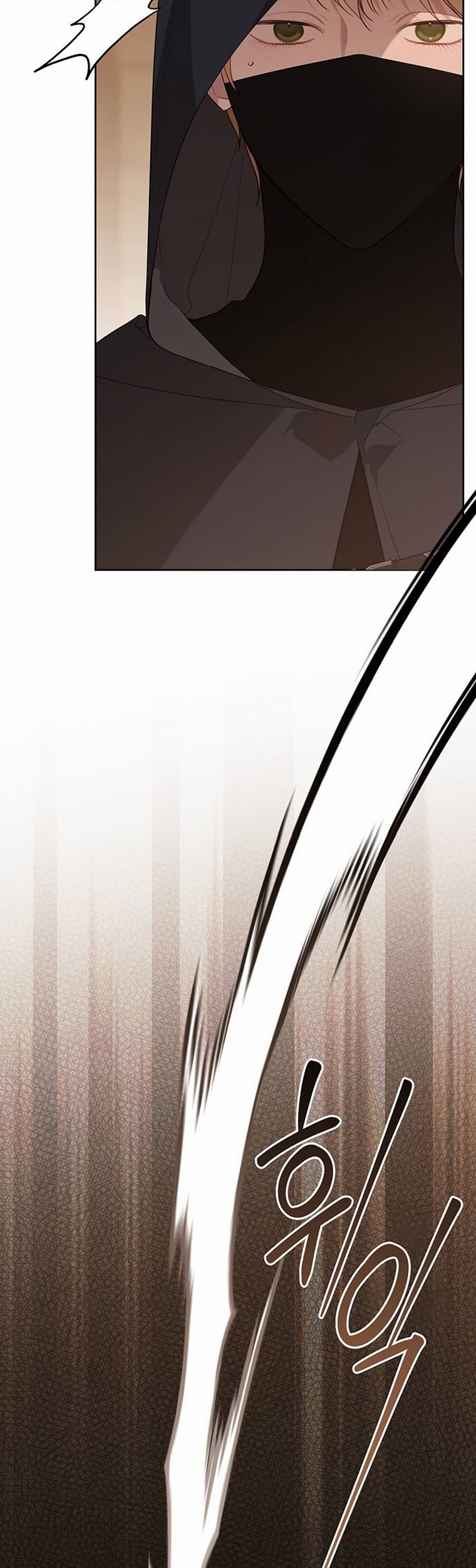 Baby Tyrant Chapter 80 - halaman 19