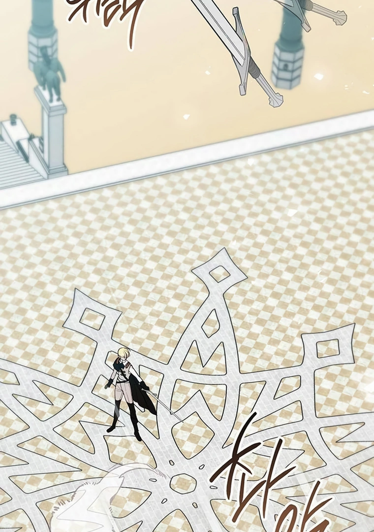 Baby Tyrant Chapter 81 - halaman 10