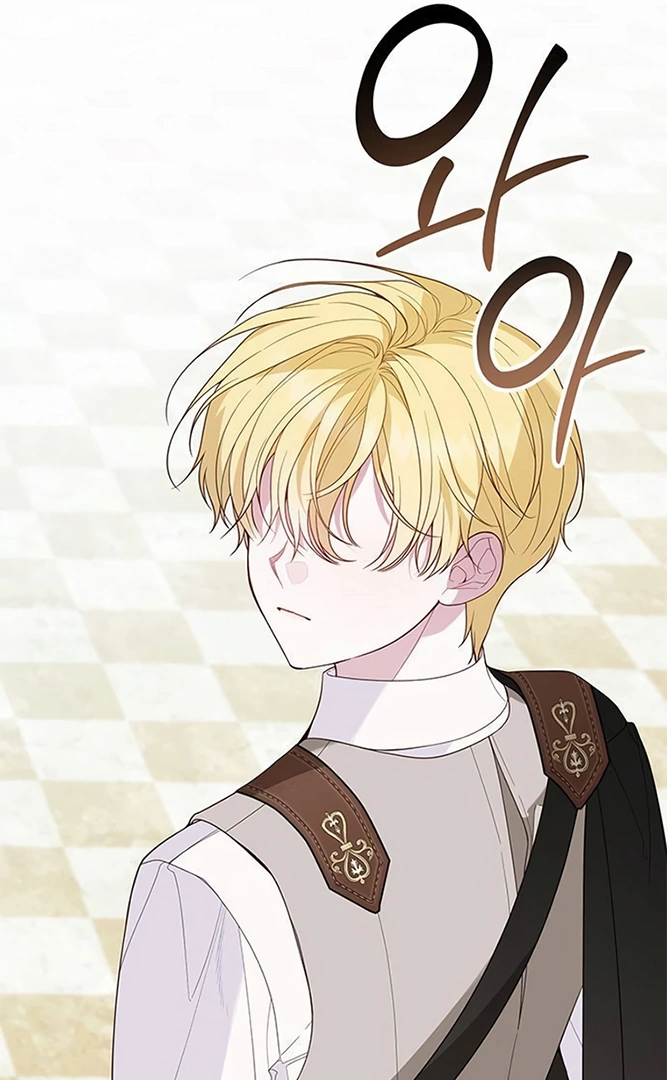 Baby Tyrant Chapter 81 - halaman 17