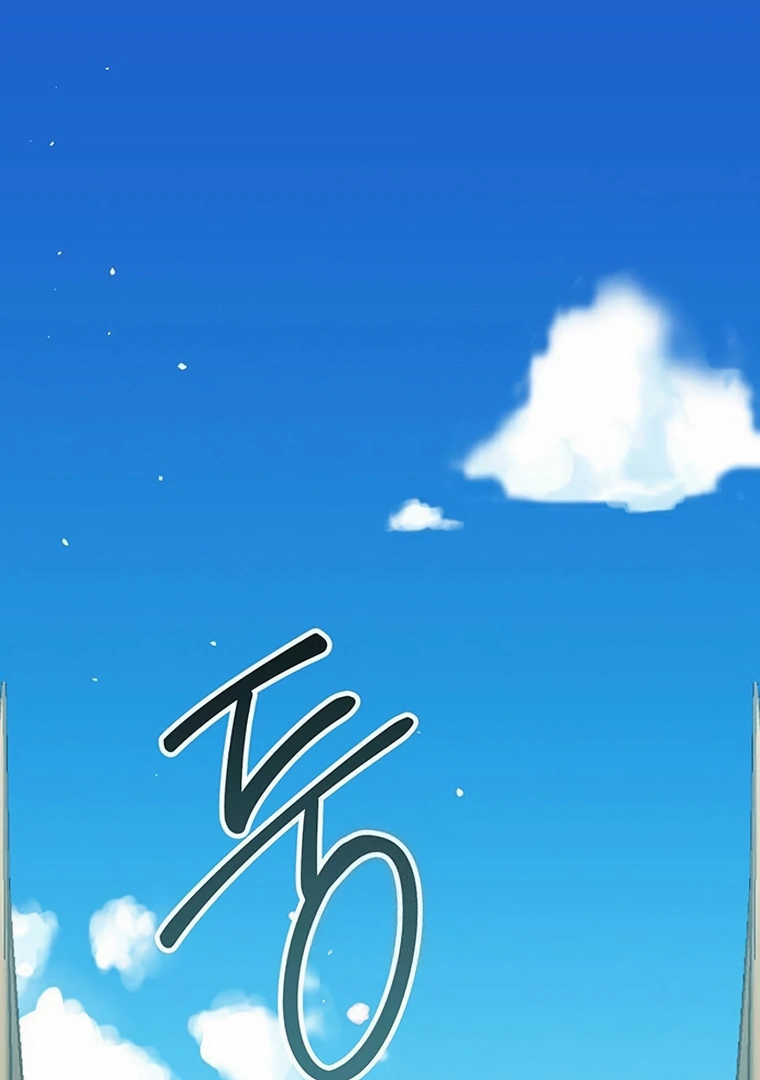 Baby Tyrant Chapter 81 - halaman 2