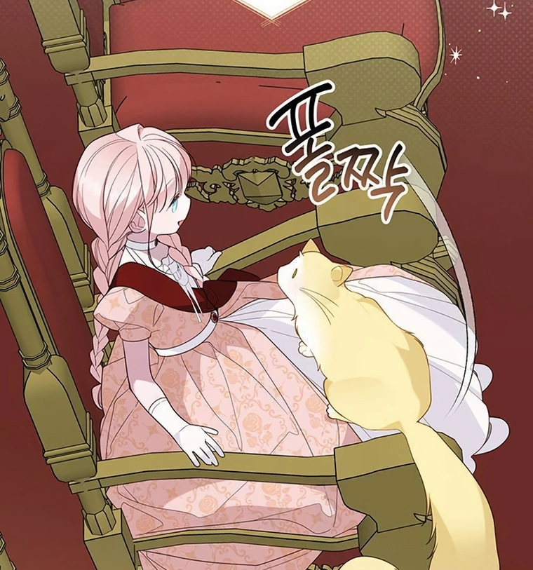 Baby Tyrant Chapter 82 - halaman 120