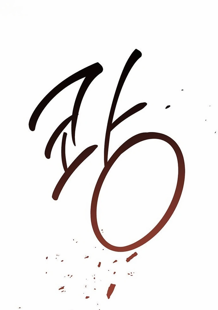 Baby Tyrant Chapter 82 - halaman 7