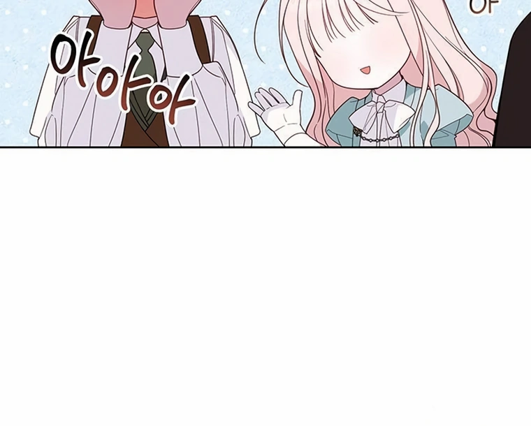 Baby Tyrant Chapter 82 - halaman 86