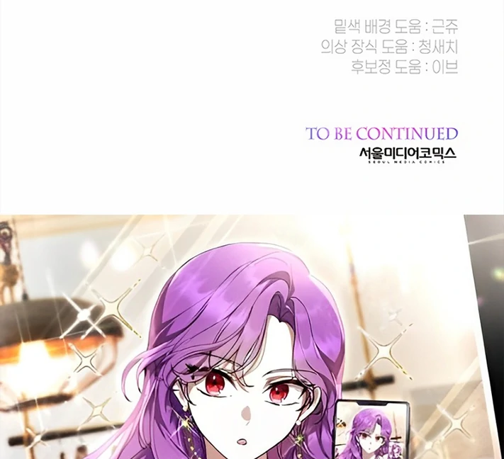 Baby Tyrant Chapter 83 - halaman 145
