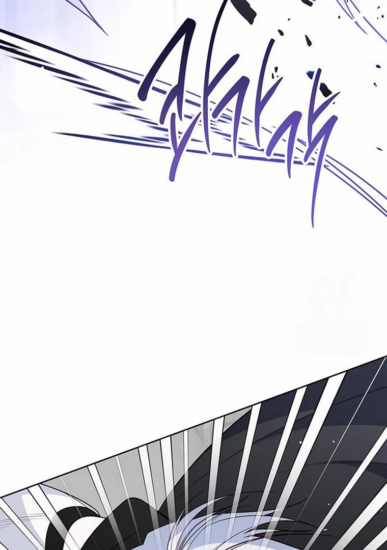 Baby Tyrant Chapter 83 - halaman 22