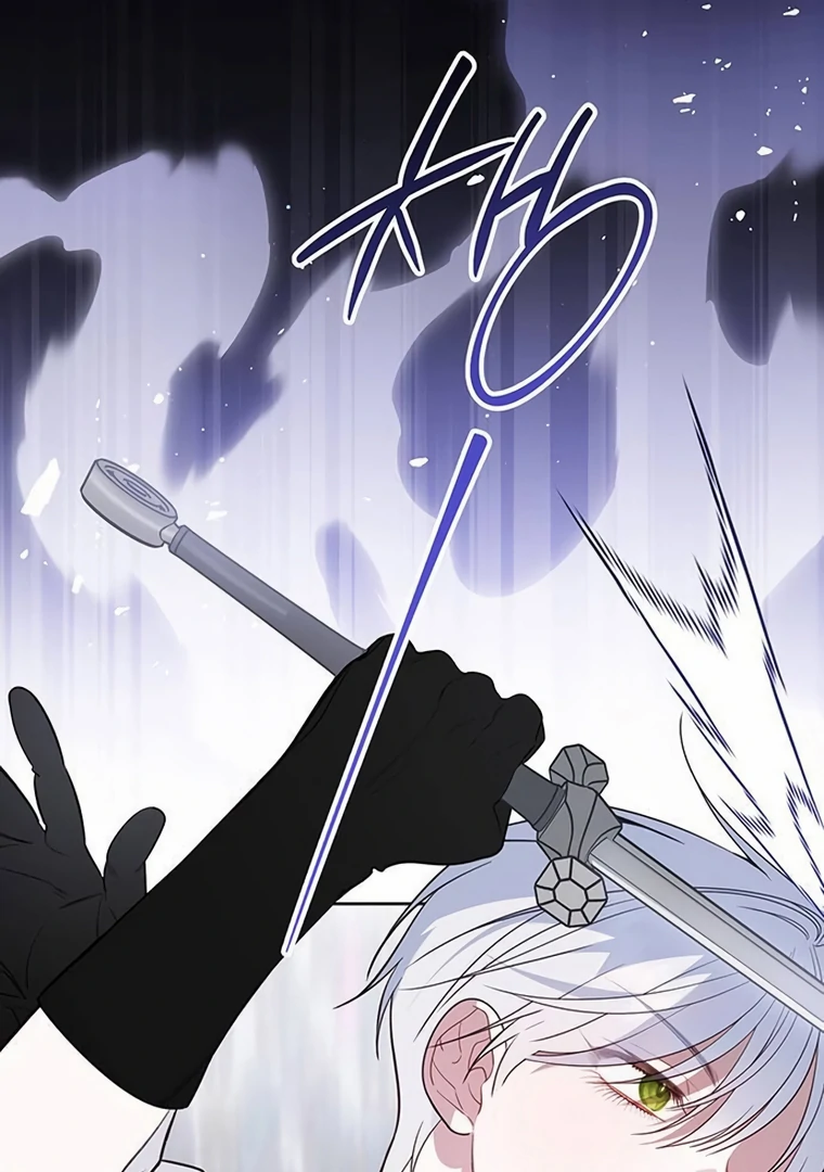 Baby Tyrant Chapter 83 - halaman 30