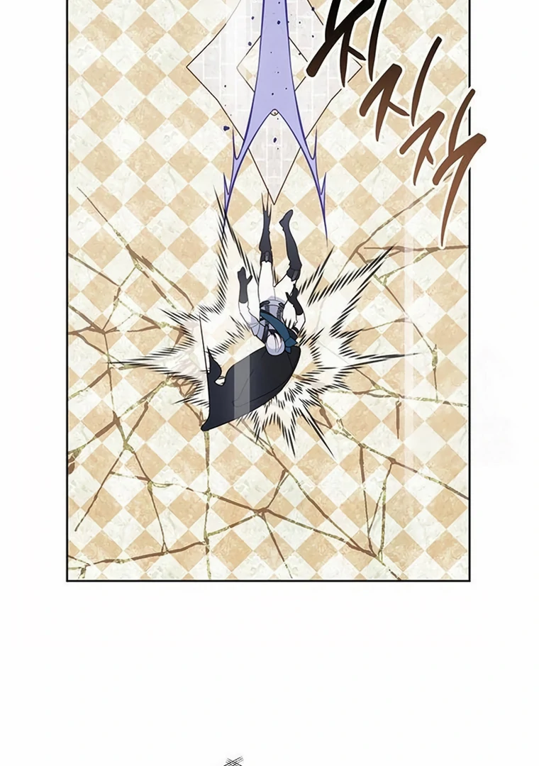 Baby Tyrant Chapter 83 - halaman 76