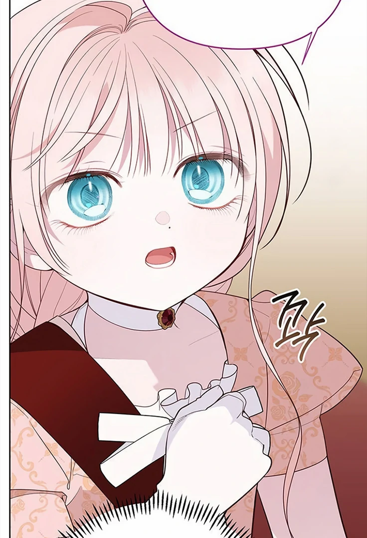 Baby Tyrant Chapter 84 - halaman 80