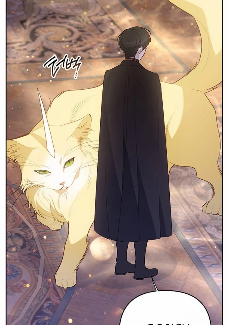 Baby Tyrant Chapter 86 - halaman 14