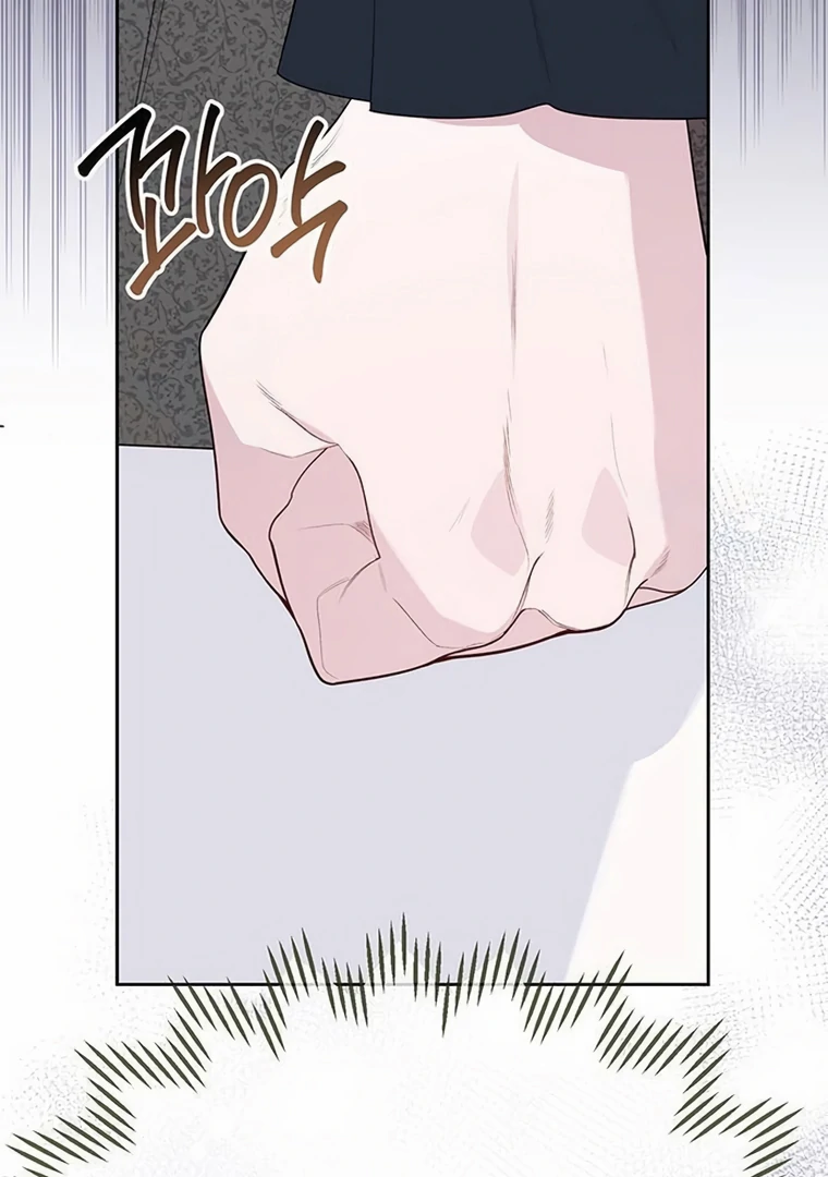Baby Tyrant Chapter 86 - halaman 70