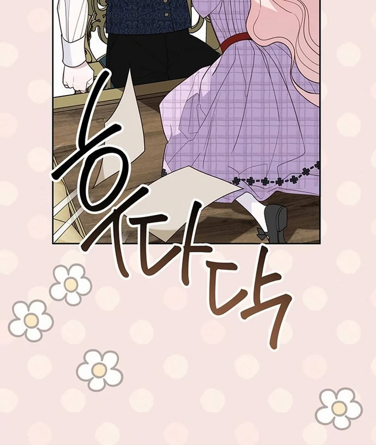 Baby Tyrant Chapter 86 - halaman 99