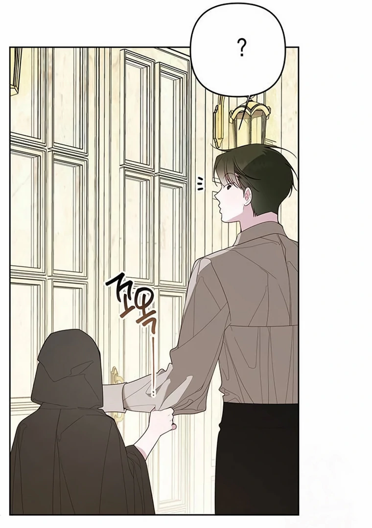 Baby Tyrant Chapter 88 - halaman 64