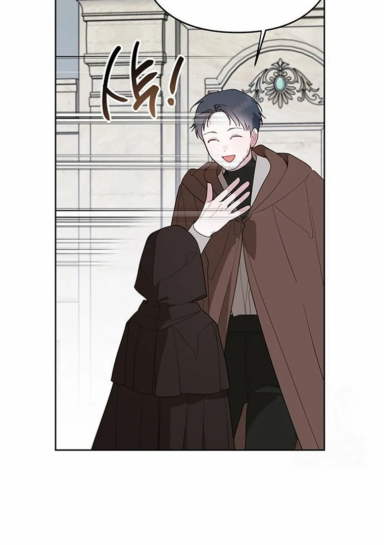Baby Tyrant Chapter 89 - halaman 33