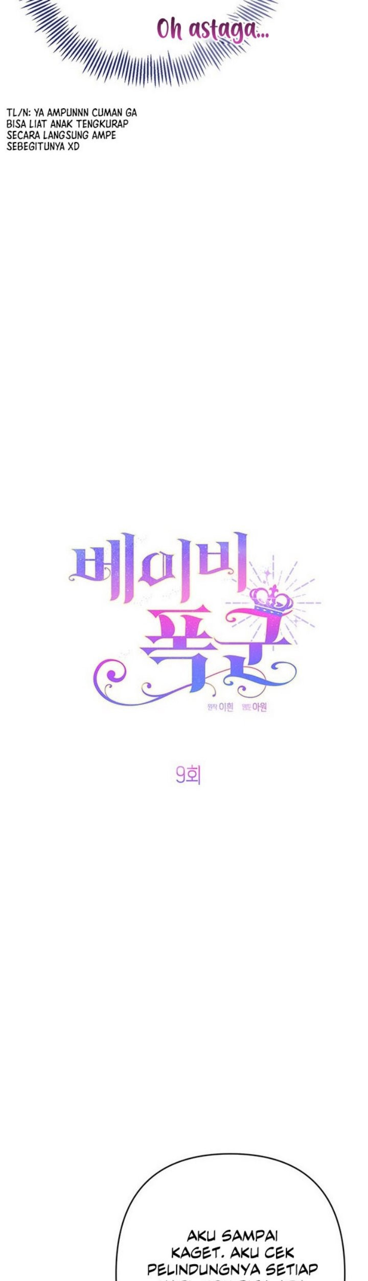 Baby Tyrant Chapter 9 - halaman 14