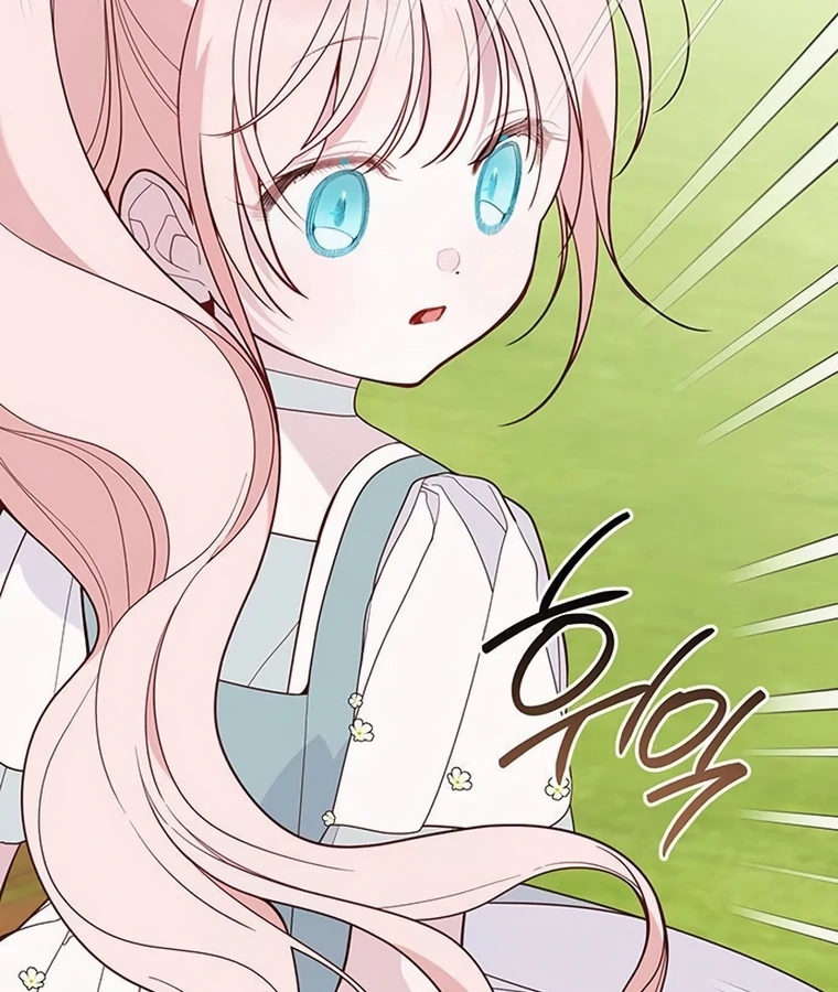 Baby Tyrant Chapter 91 - halaman 116