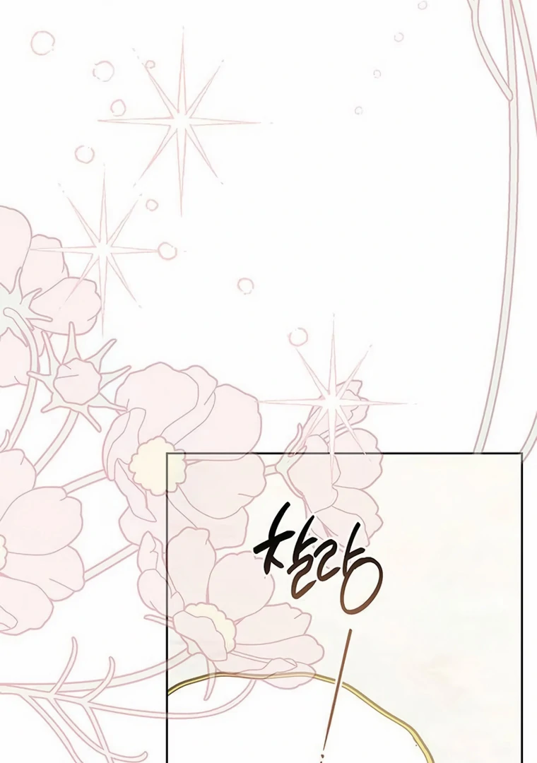 Baby Tyrant Chapter 92 - halaman 90