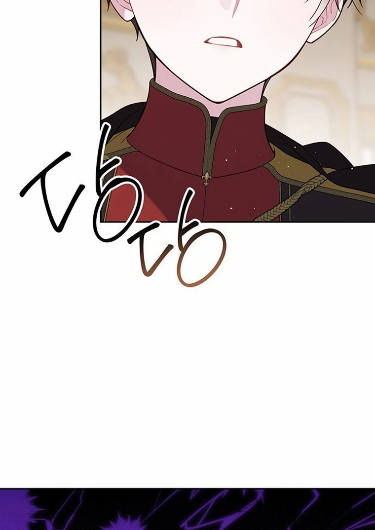 Baby Tyrant Chapter 93 - halaman 14