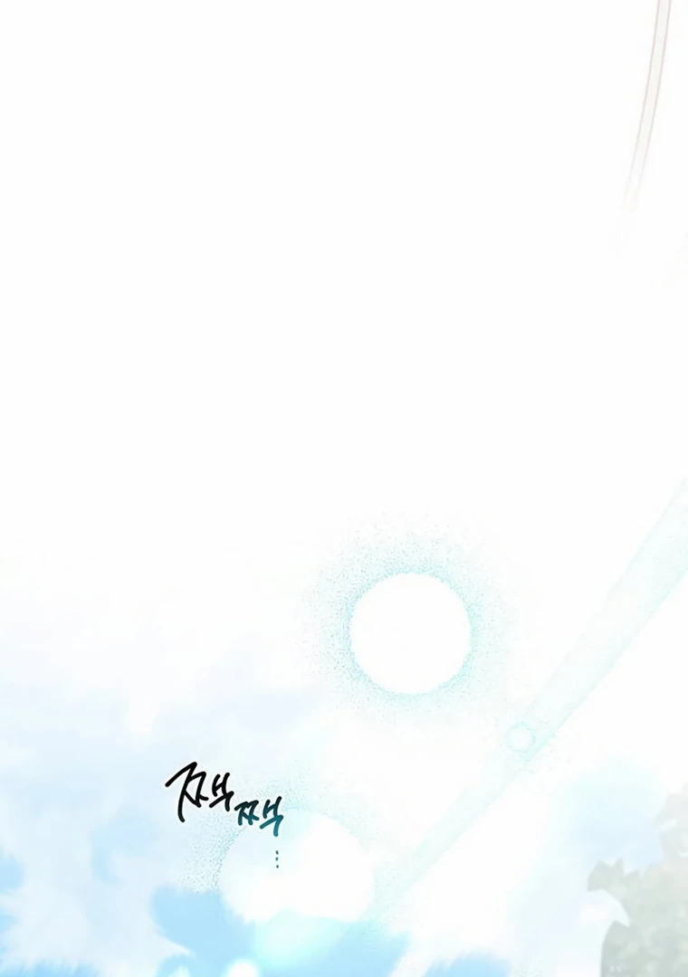 Baby Tyrant Chapter 93 - halaman 22