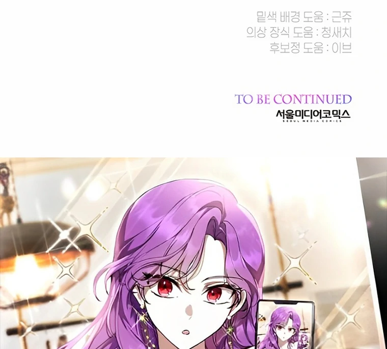 Baby Tyrant Chapter 95 - halaman 139