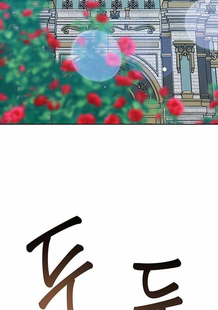 Baby Tyrant Chapter 95 - halaman 78