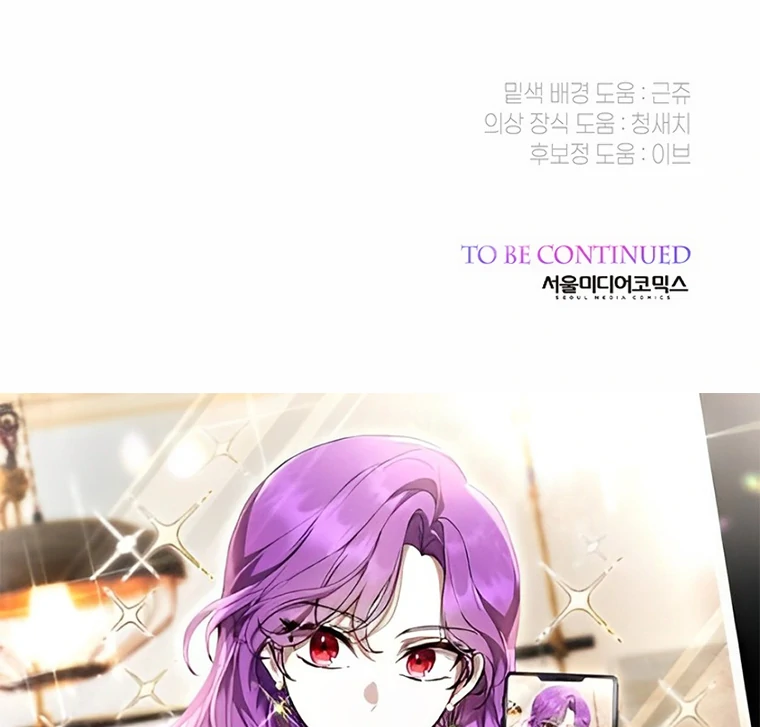 Baby Tyrant Chapter 97 - halaman 121