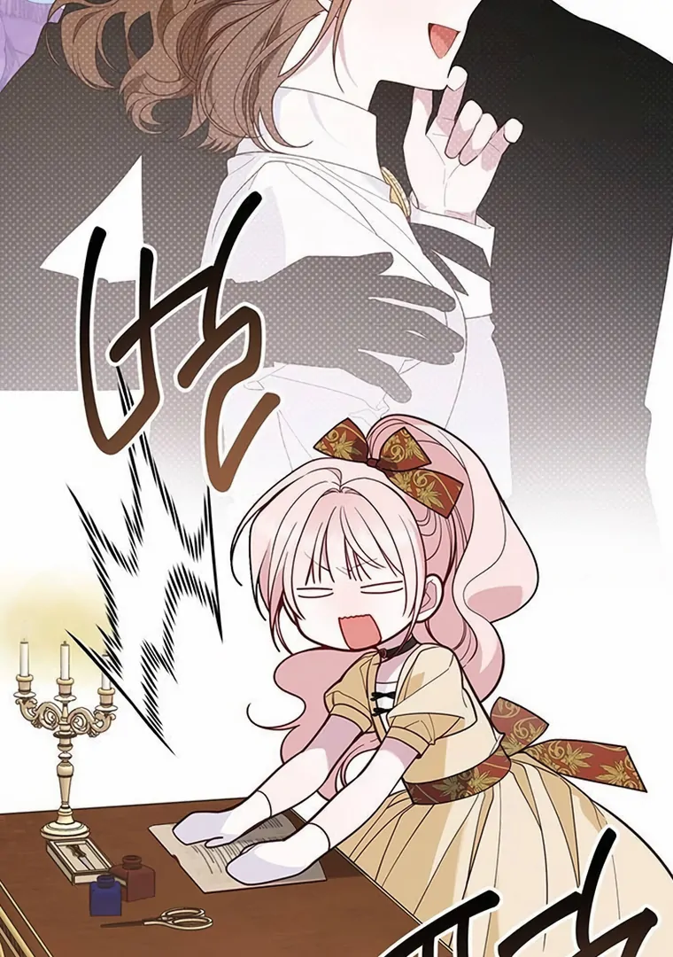 Baby Tyrant Chapter 97 - halaman 51