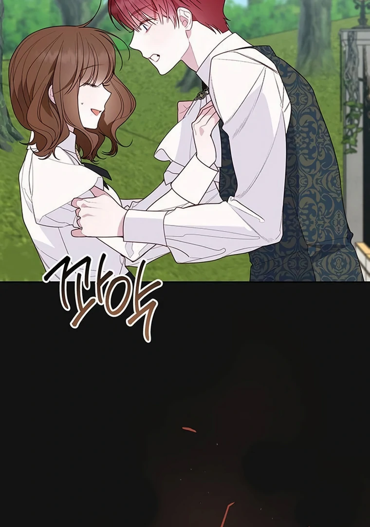 Baby Tyrant Chapter 97 - halaman 88